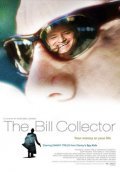 Movies The Bill Collector poster