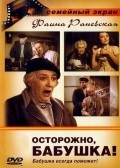 Movies Ostorojno, babushka! poster