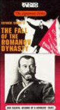 Movies Padenie dinastii Romanovyih poster