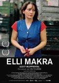 Movies Elli Makra - 42277 Wuppertal poster