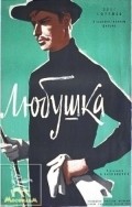 Movies Lyubushka poster