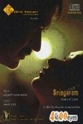 Movies Sringaram: Dance of Love poster