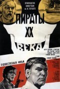 Movies Piratyi HH veka poster