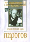 Movies Pirogov poster