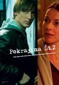 Movies Pokrajina St.2 poster