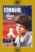 Movies Plyumbum, ili Opasnaya igra poster