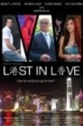 Movies Kong Hong: Lost in Love poster