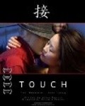 Movies Touch poster