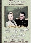 Movies Poezd idet na Vostok poster