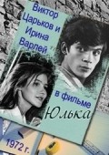 Movies Yulka poster