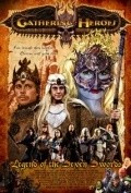 Movies Gathering of Heroes: Legend of the Seven Swords poster
