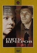 Movies Pyat vecherov poster