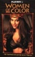 Movies Playboy: Women of Color poster