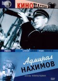 Movies Admiral Nahimov poster