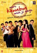 Movies Mere Khwabon Mein Jo Aaye poster