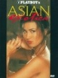 Movies Playboy: Asian Exotica poster