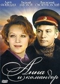 Movies Anna i komandor poster