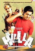 Movies Hulla poster