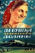 Movies Devushka Araratskoy dolinyi poster
