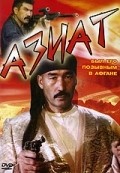 Movies Aziat poster