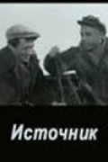 Movies Istochnik poster