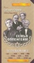 Movies Semya Oppengeym poster