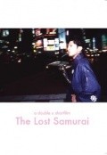 Movies The Lost Samurai poster