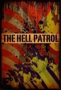 Movies The Hell Patrol poster