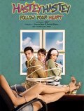 Movies Hastey Hastey Follow Your Heart poster