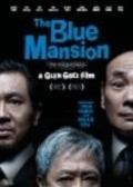 Movies The Blue Mansion poster