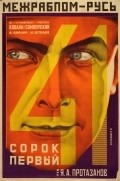 Movies Sorok pervyiy poster