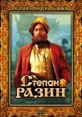 Movies Stepan Razin poster