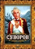 Movies Suvorov poster