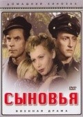 Movies Syinovya poster