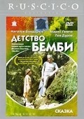 Movies Detstvo Bembi poster