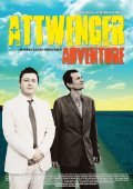 Movies Attwenger Adventure poster