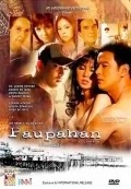 Movies Paupahan poster
