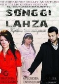 Movies Sunggi Lahza poster