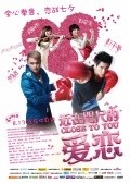 Movies Jin zai zhi chi poster