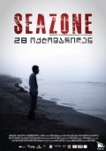 Movies Seazone poster