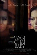 Movies Wan Chai Baby poster