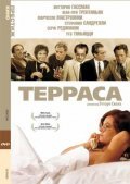 Movies La terrazza poster