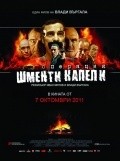 Movies Operation Shmenti Capelli poster