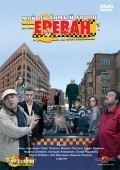 Movies Taxi Eli Lav A poster