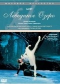 Movies Natalya Makarova's Swan Lake poster