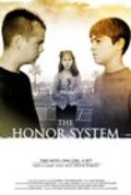 Movies The Honor System poster