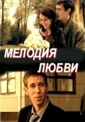Movies Melodiya lyubvi poster