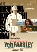 Movies Yeh Faasley poster