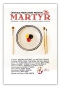 Movies The Martyr poster