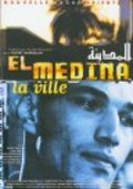 Movies El Medina poster